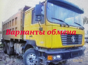 Продам грузовик Shaanxi SSX3251DM384